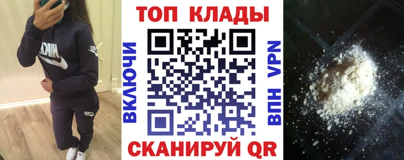  Кокаин Приволжск
