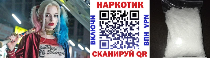 Купить наркотики Приволжск Альфа ПВП  Амфетамин  КОКАИН  ГЕРОИН  ГАШИШ 