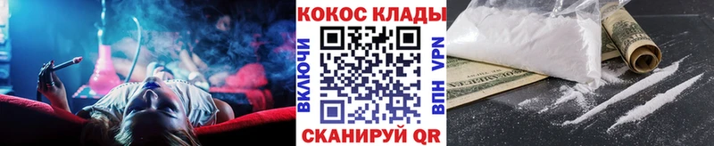 Кокаин Колумбийский  Приволжск 