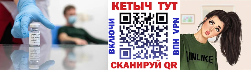 Кетамин ketamine  Приволжск 