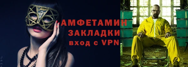 марки nbome Аркадак