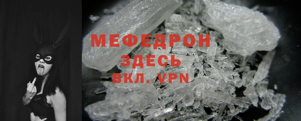 молекула духа Армянск