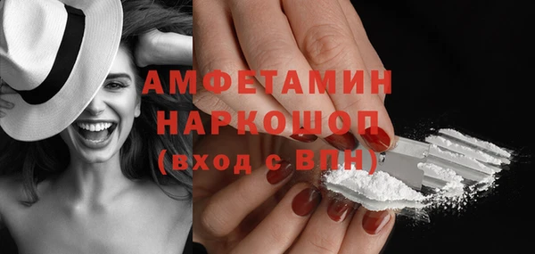 молекула духа Армянск
