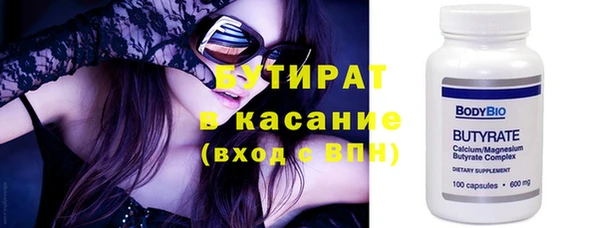 молекула духа Армянск