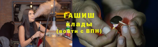 молекула духа Армянск