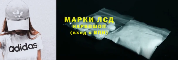 молекула духа Армянск