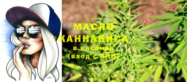 марки nbome Аркадак