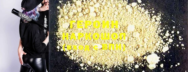 марки nbome Аркадак