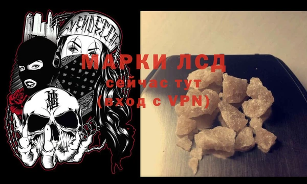 марки nbome Аркадак
