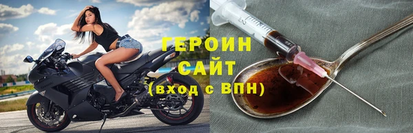 марки nbome Аркадак