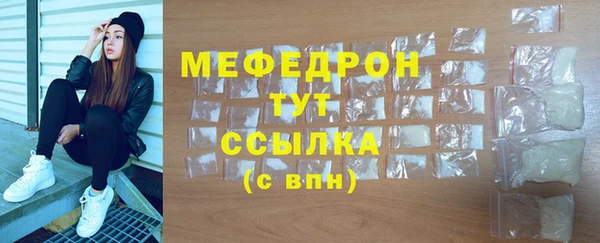 молекула духа Армянск