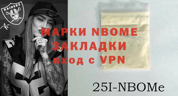 марки nbome Аркадак