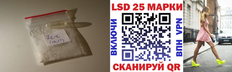 Лсд 25 экстази ecstasy  blacksprut tor  Приволжск 