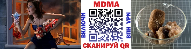 нарко площадка Telegram  Приволжск  MDMA молли 