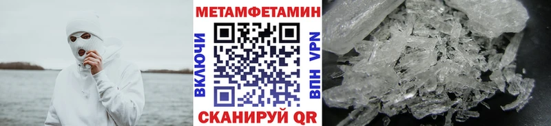 гидра сайт  Приволжск  Первитин винт 