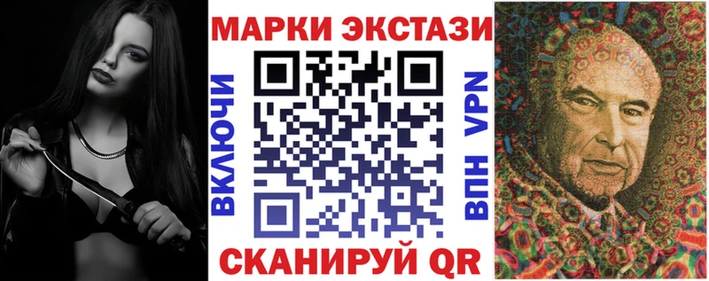 Марки 25I-NBOMe 1,8мг Приволжск