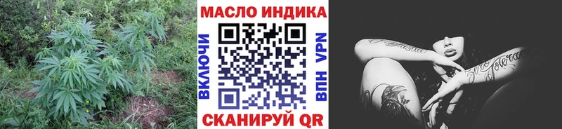 Дистиллят ТГК гашишное масло  Приволжск 